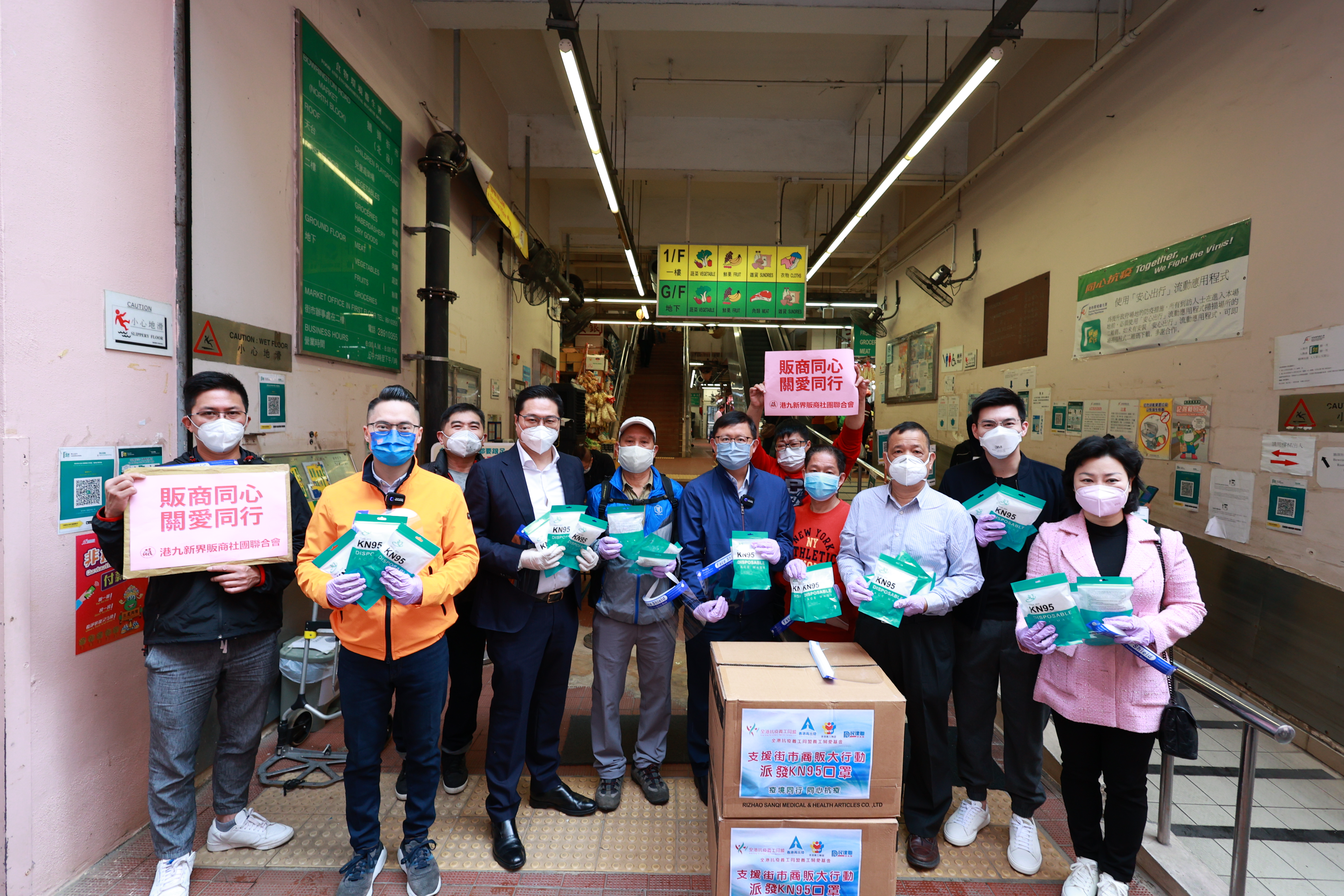 hk_c_支持商販大行動_到鵝頸橋街市派發口罩予商販.jpg