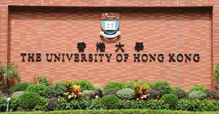 港大簡介- 訪客- 香港大學