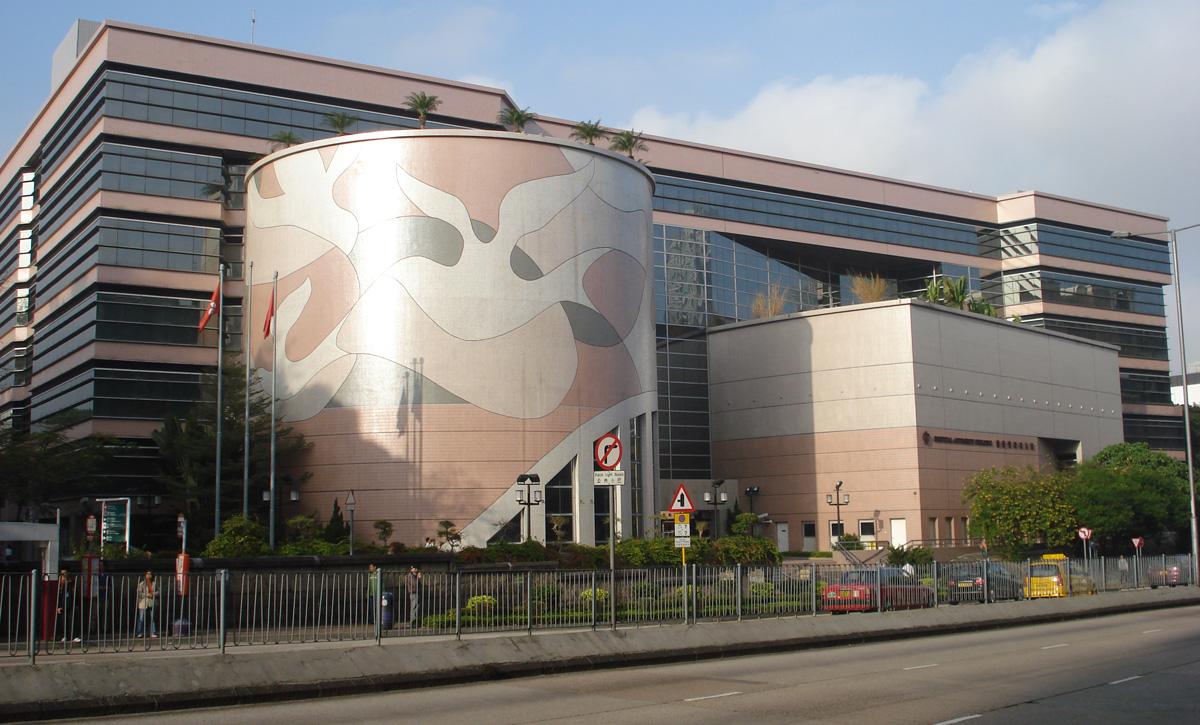 醫院管理局- 維基百科，自由嘅百科全書