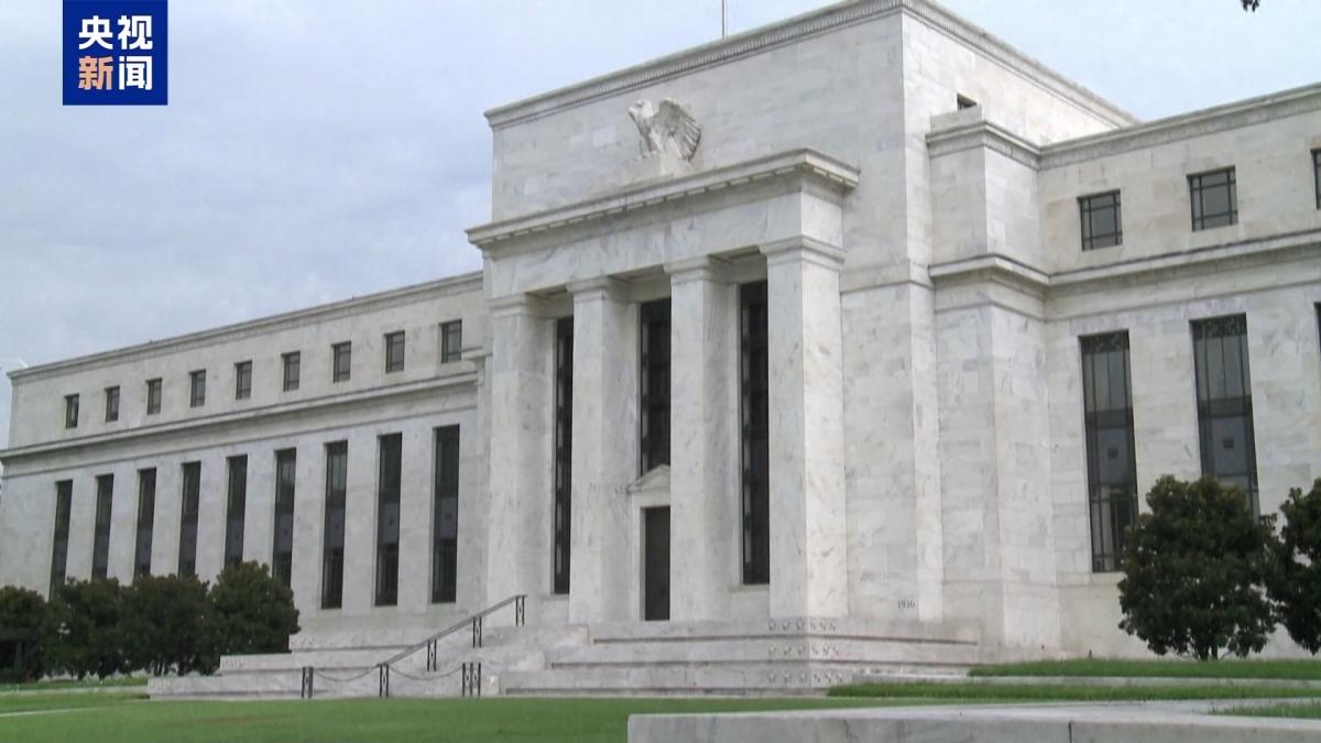 美聯儲按息不動符合市場預期- 國際- 點新聞