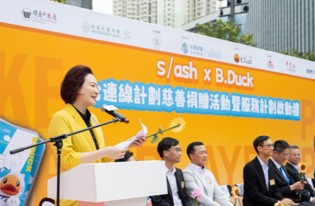 hk_c_1777886619476027837.png hk_c_image.png