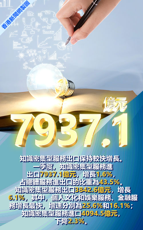 hk_c_20260509-2.jpg