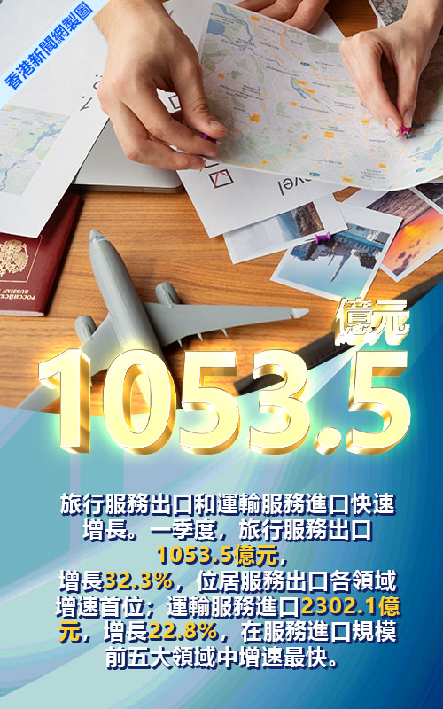 hk_c_20260509-3.jpg