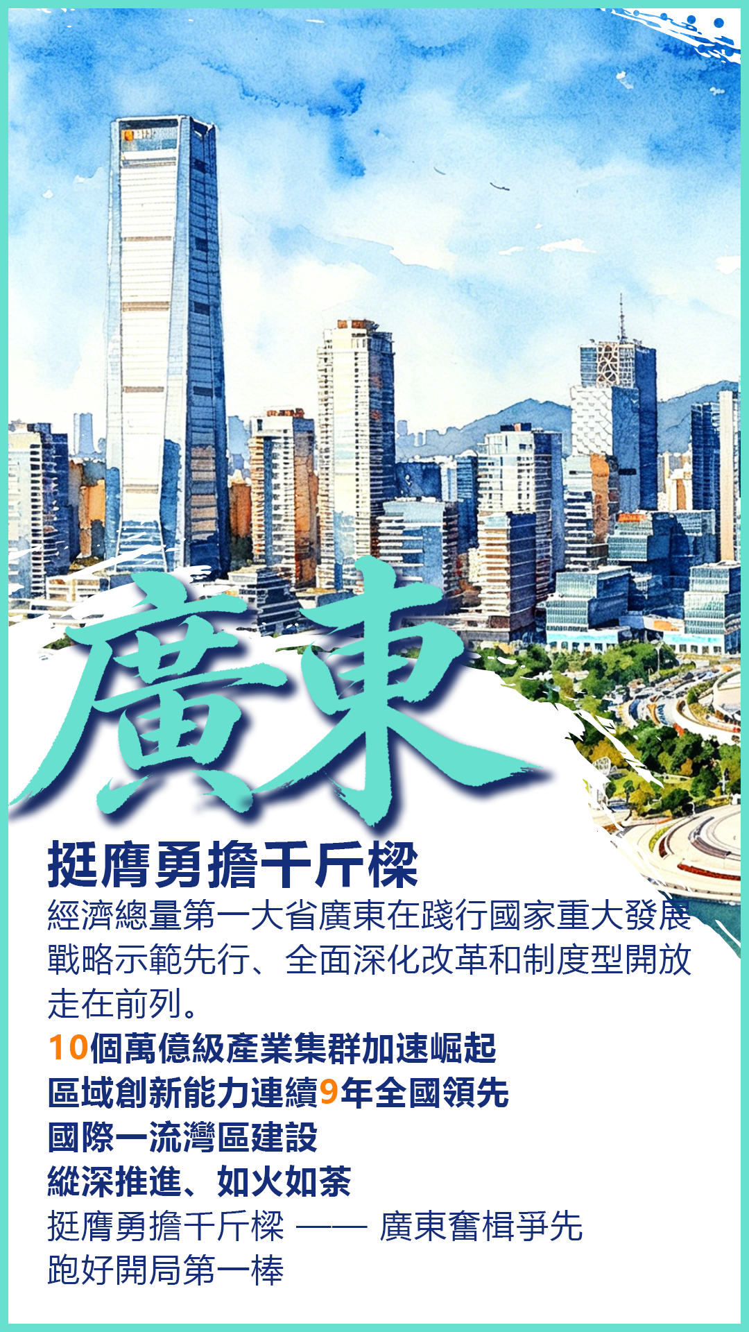 hk_c_GD.png