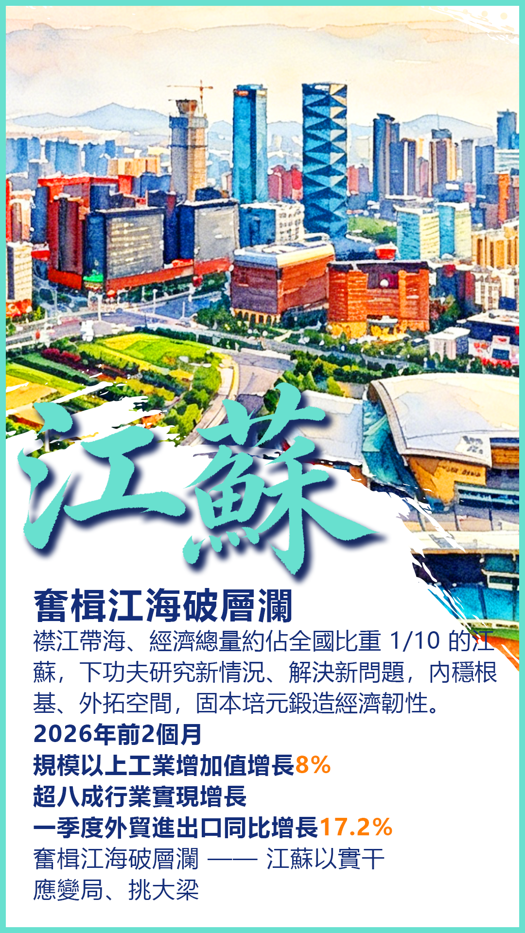 hk_c_JS-2.png