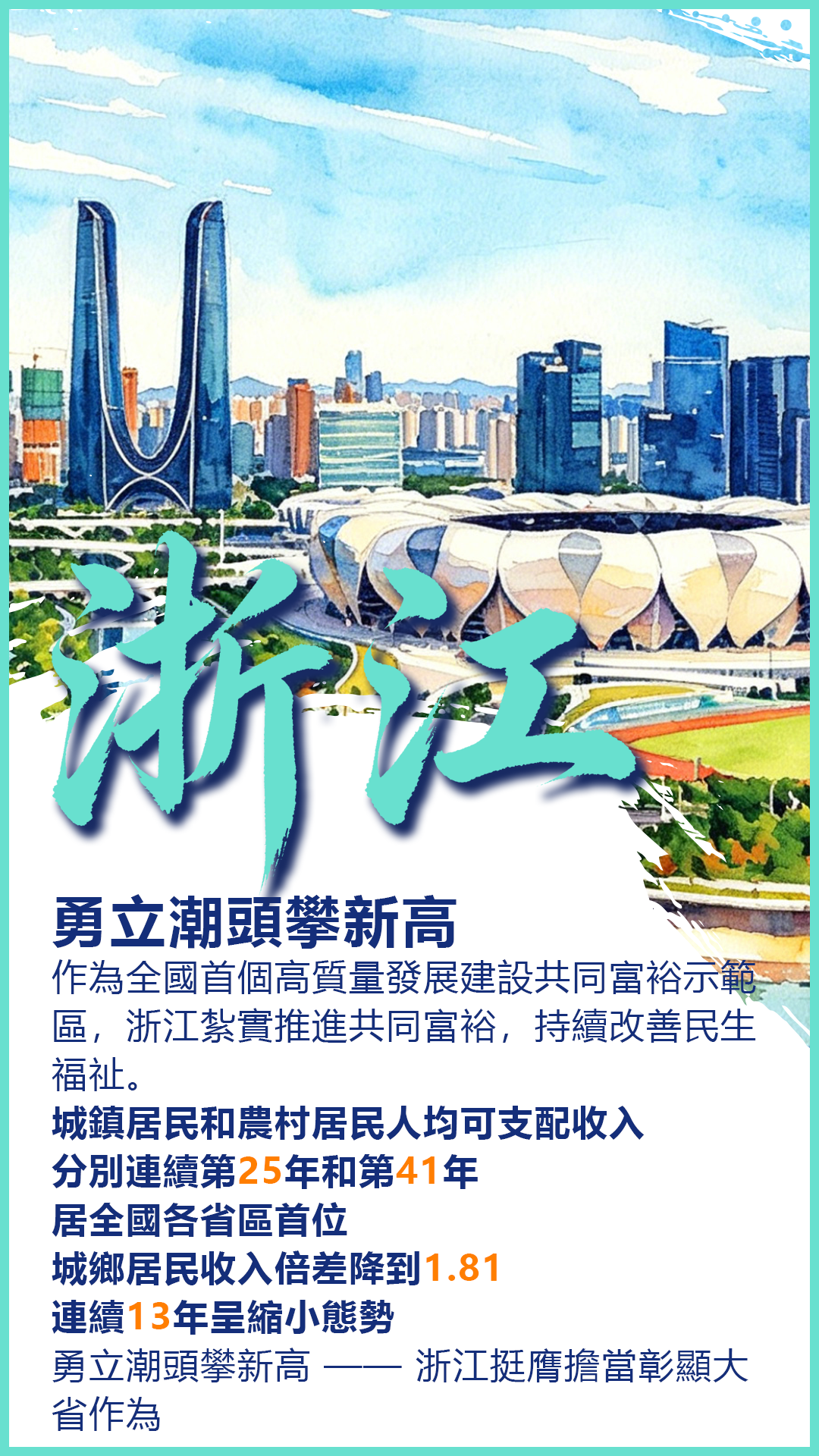 hk_c_ZJ.png