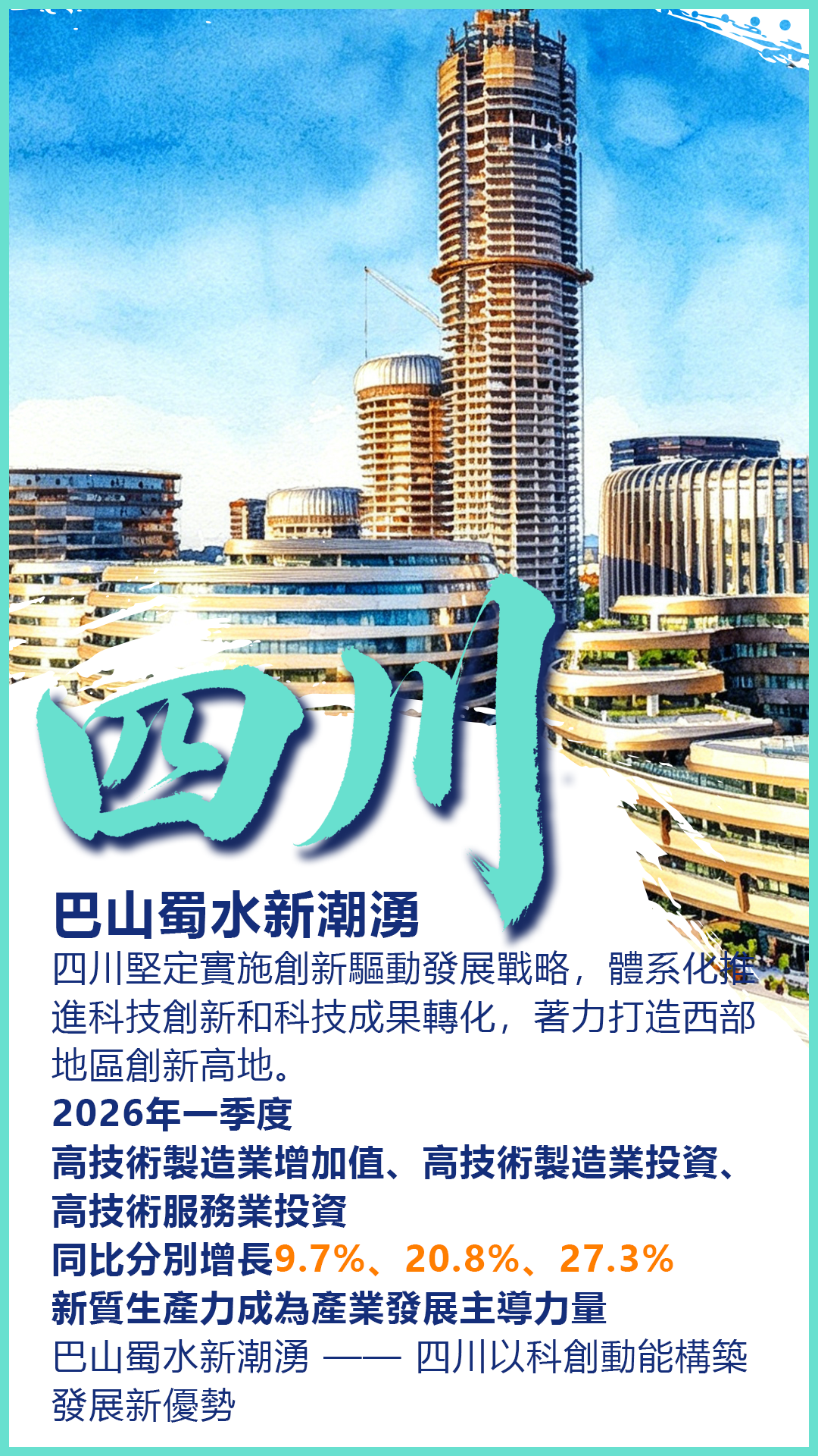 hk_c_SC.png
