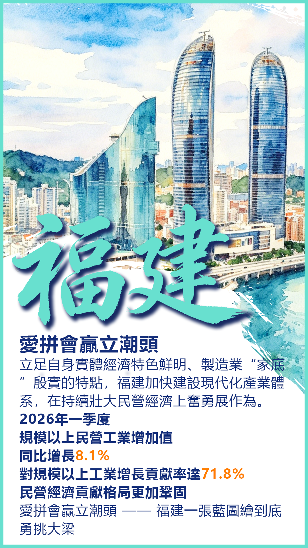 hk_c_FJ.png