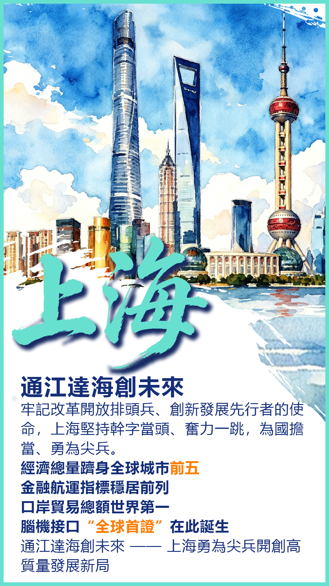 hk_c_SH.png