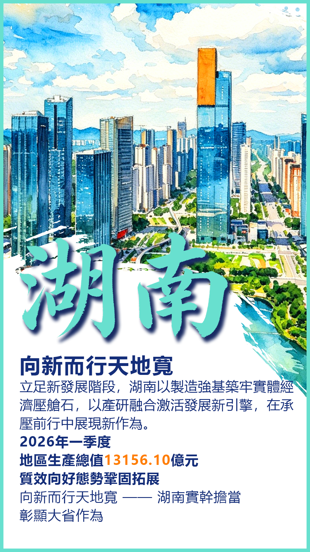 hk_c_HN-3.png