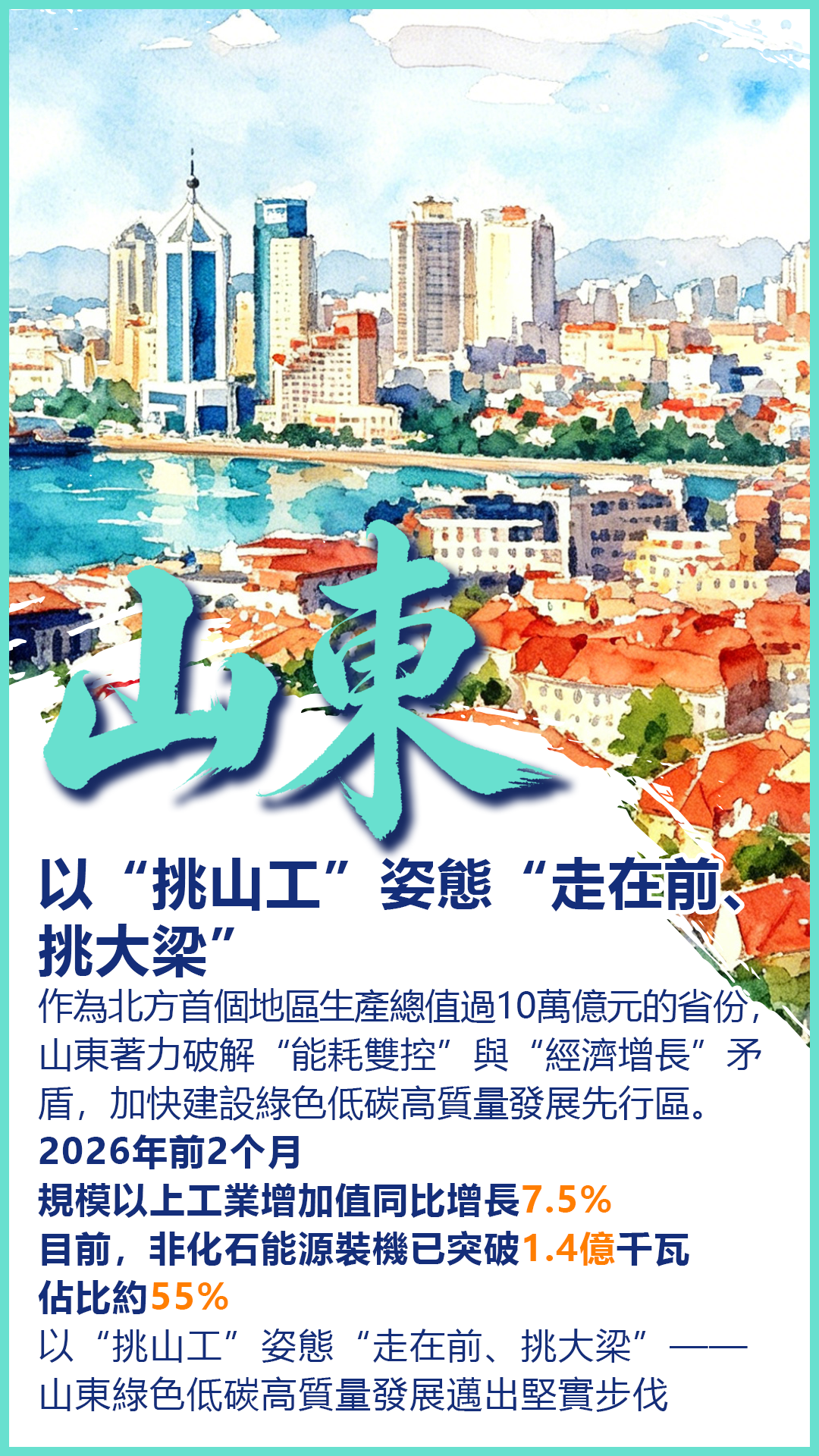 hk_c_SD.png