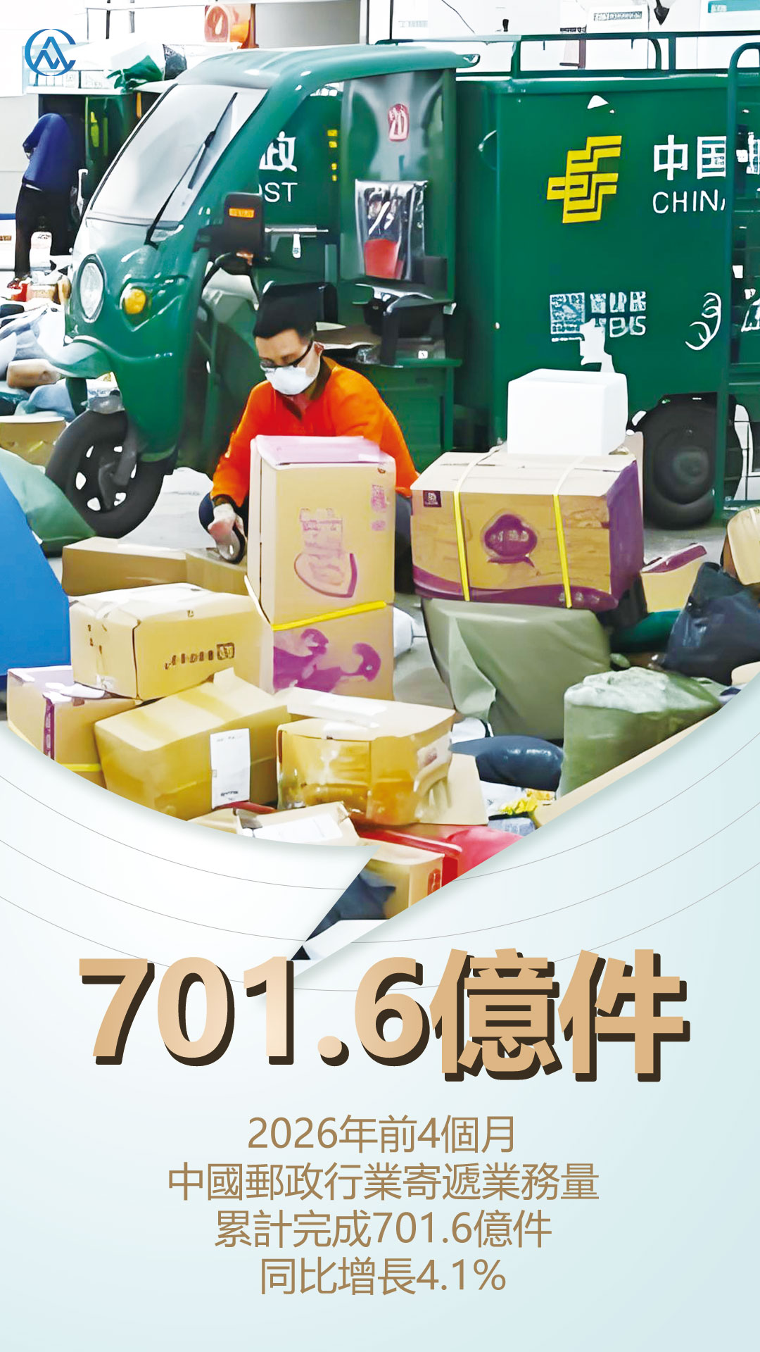hk_c_20260521-11.jpg
