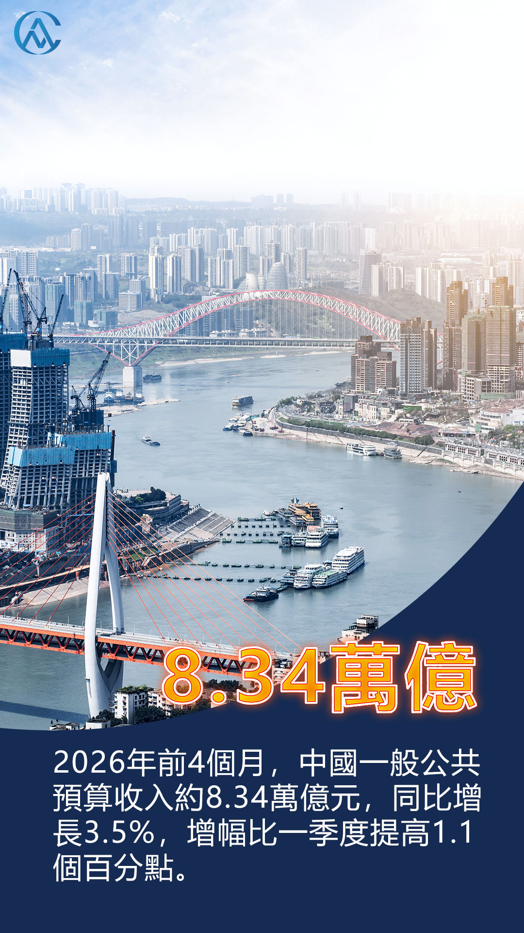 hk_c_1111.jpg