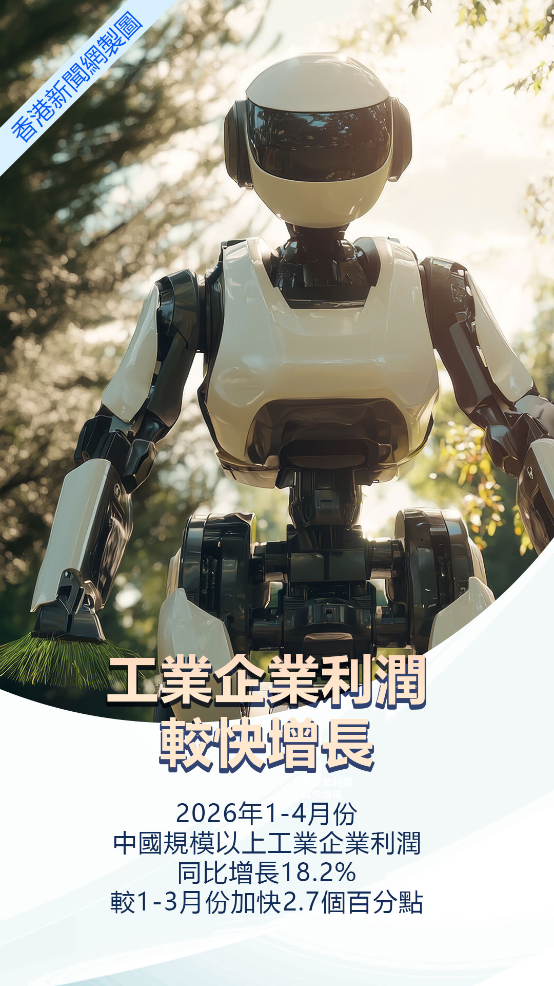 hk_c_1.jpg