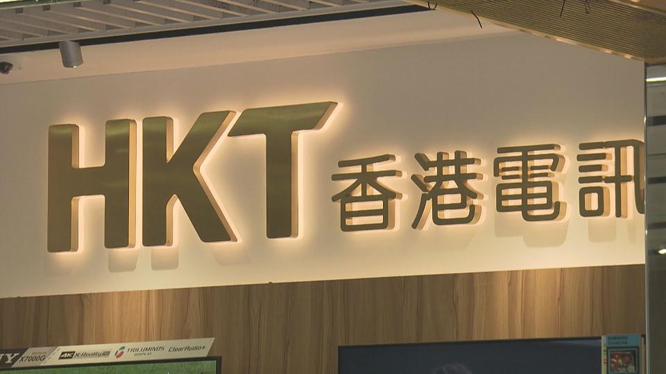 香港電訊與教育大學簽署合作備忘錄向13名哈薩克學生提供獎學金| Now 新聞