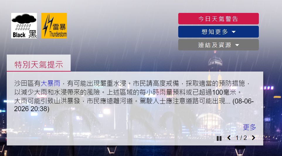 hk_c_image.png