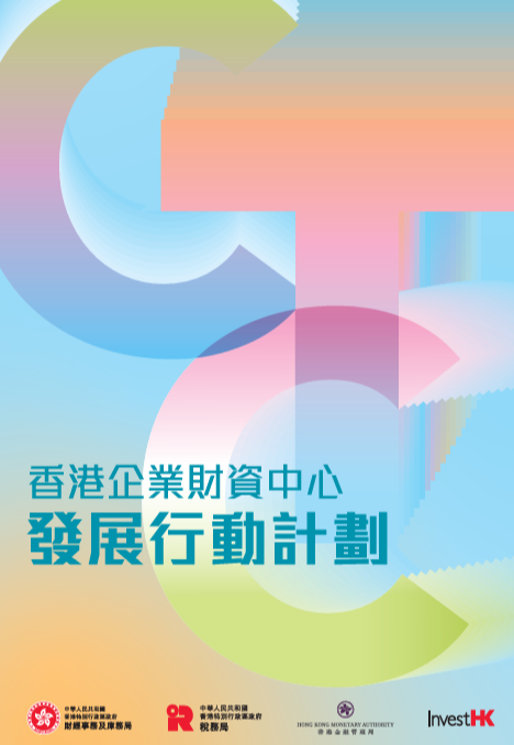 hk_c_image.png