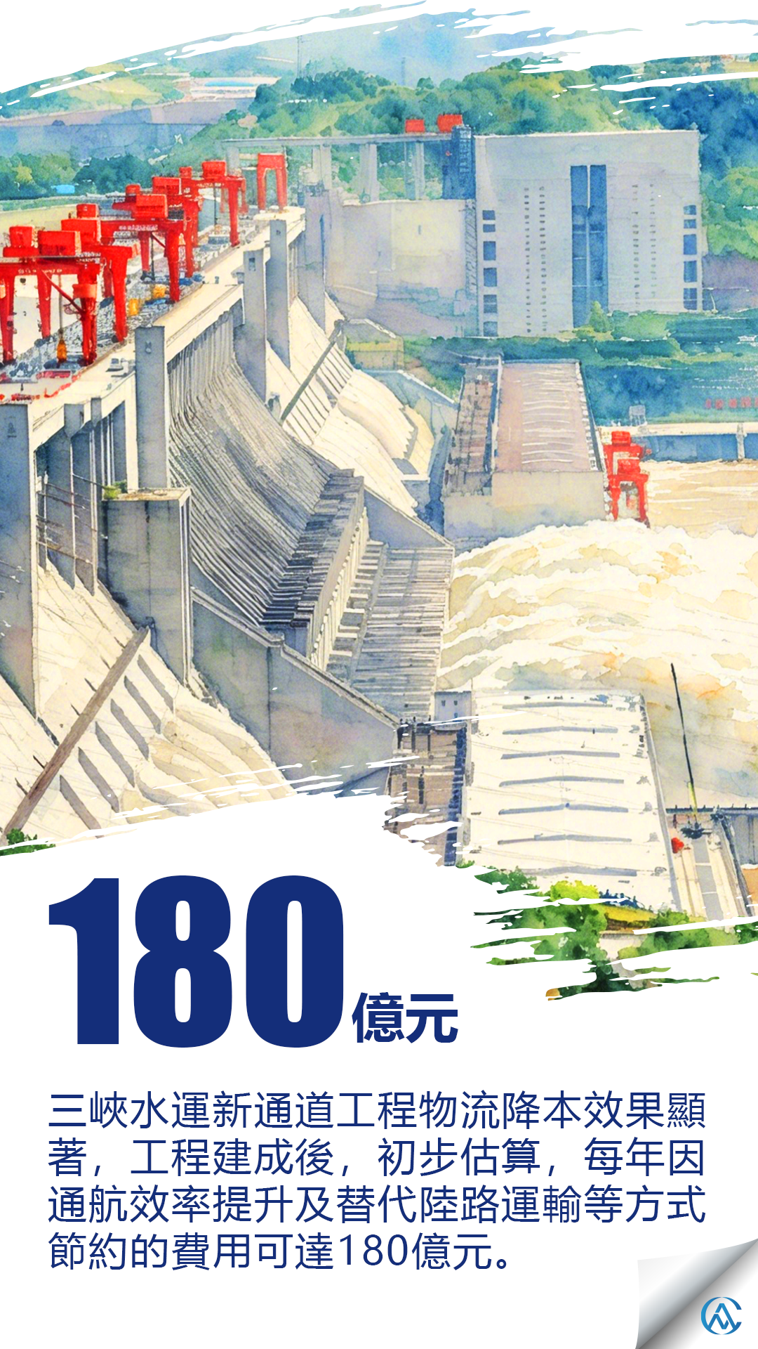hk_c_8.png