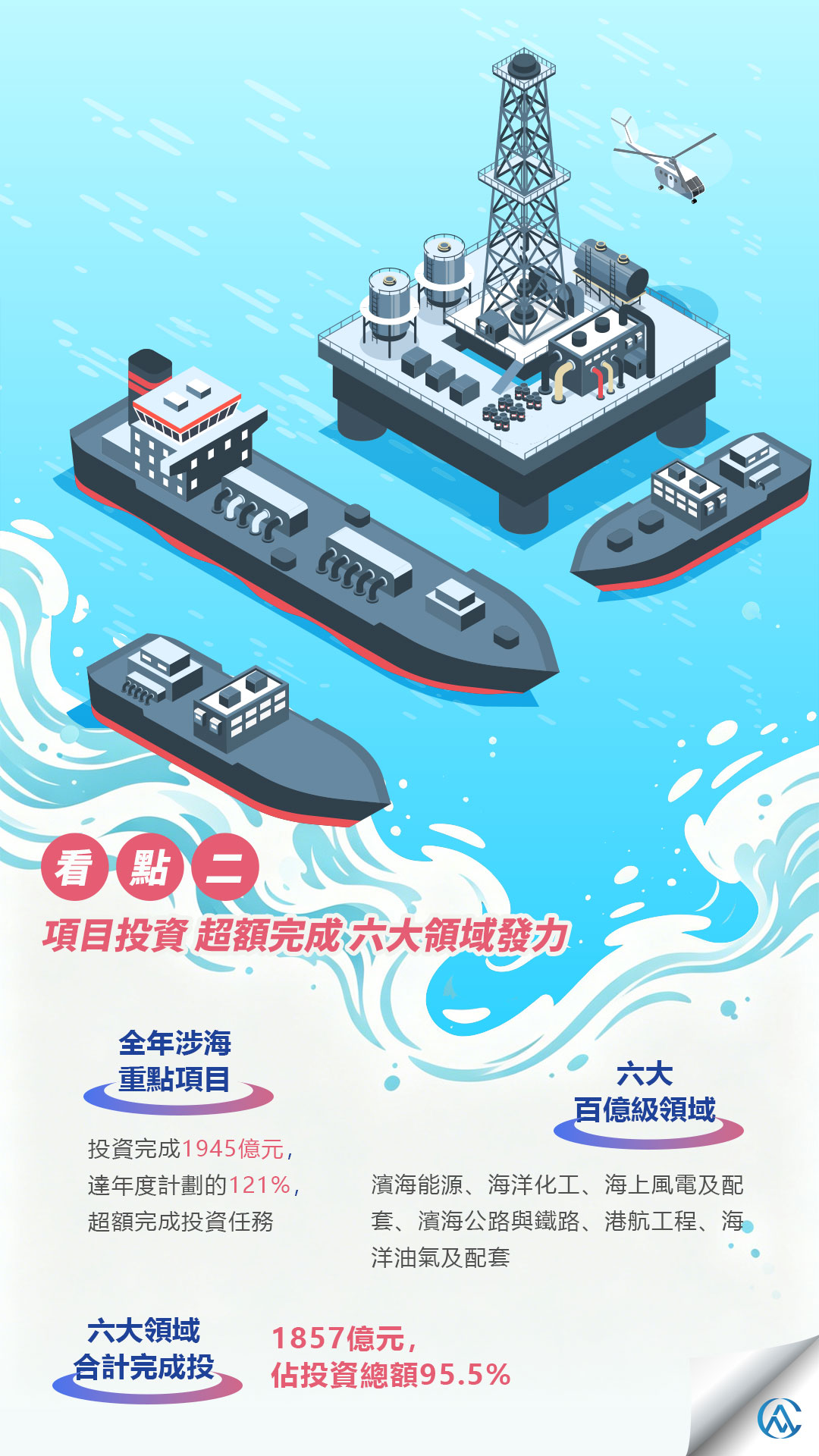 hk_c_3.jpg
