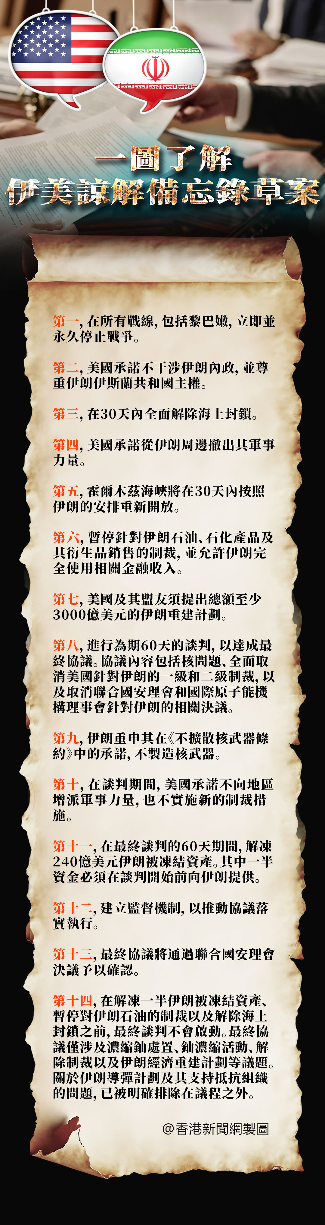 hk_c_0615.jpg