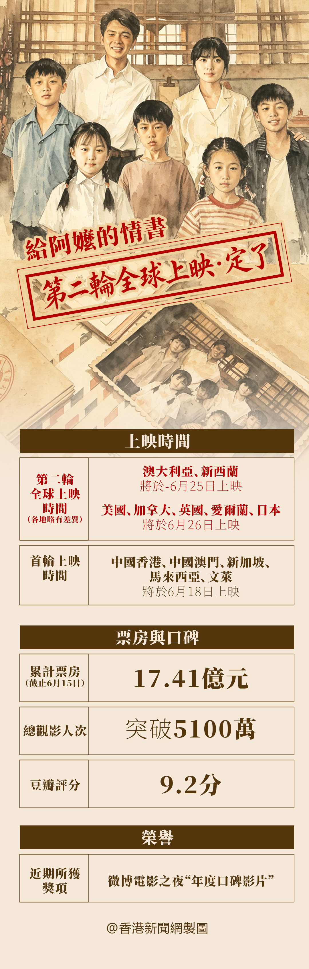 hk_c_0615-2.jpg