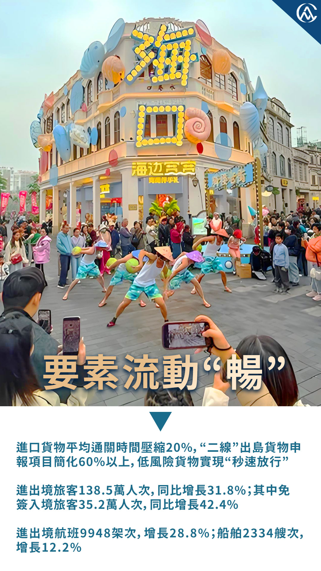 hk_c_2.jpg