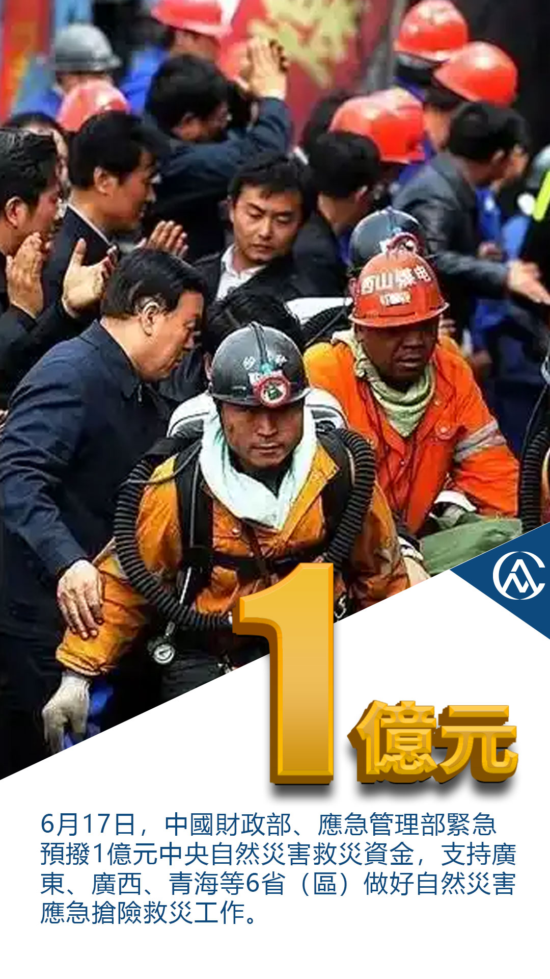 hk_c_88.jpg