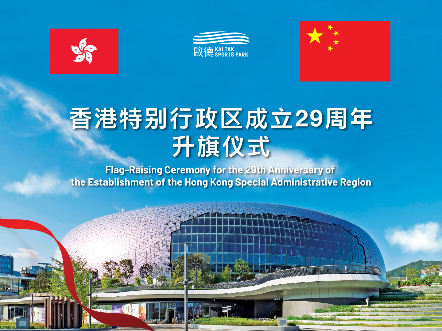 hk_c_ce40910e75c8c73e3c0dd4d6db4db31.png