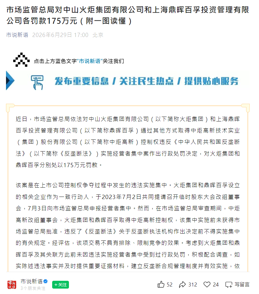 hk_c_1782736833438.png