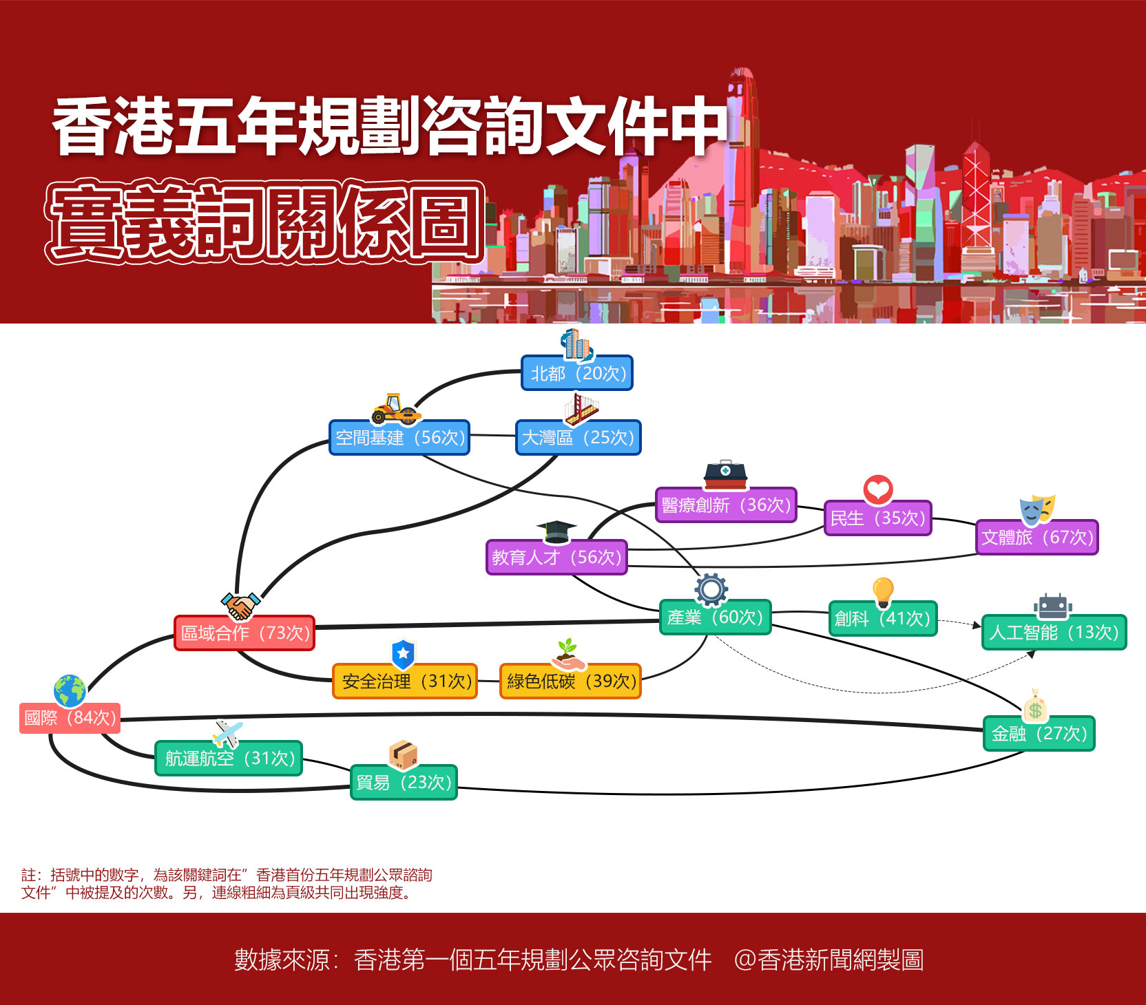 hk_c_0629-3.jpg