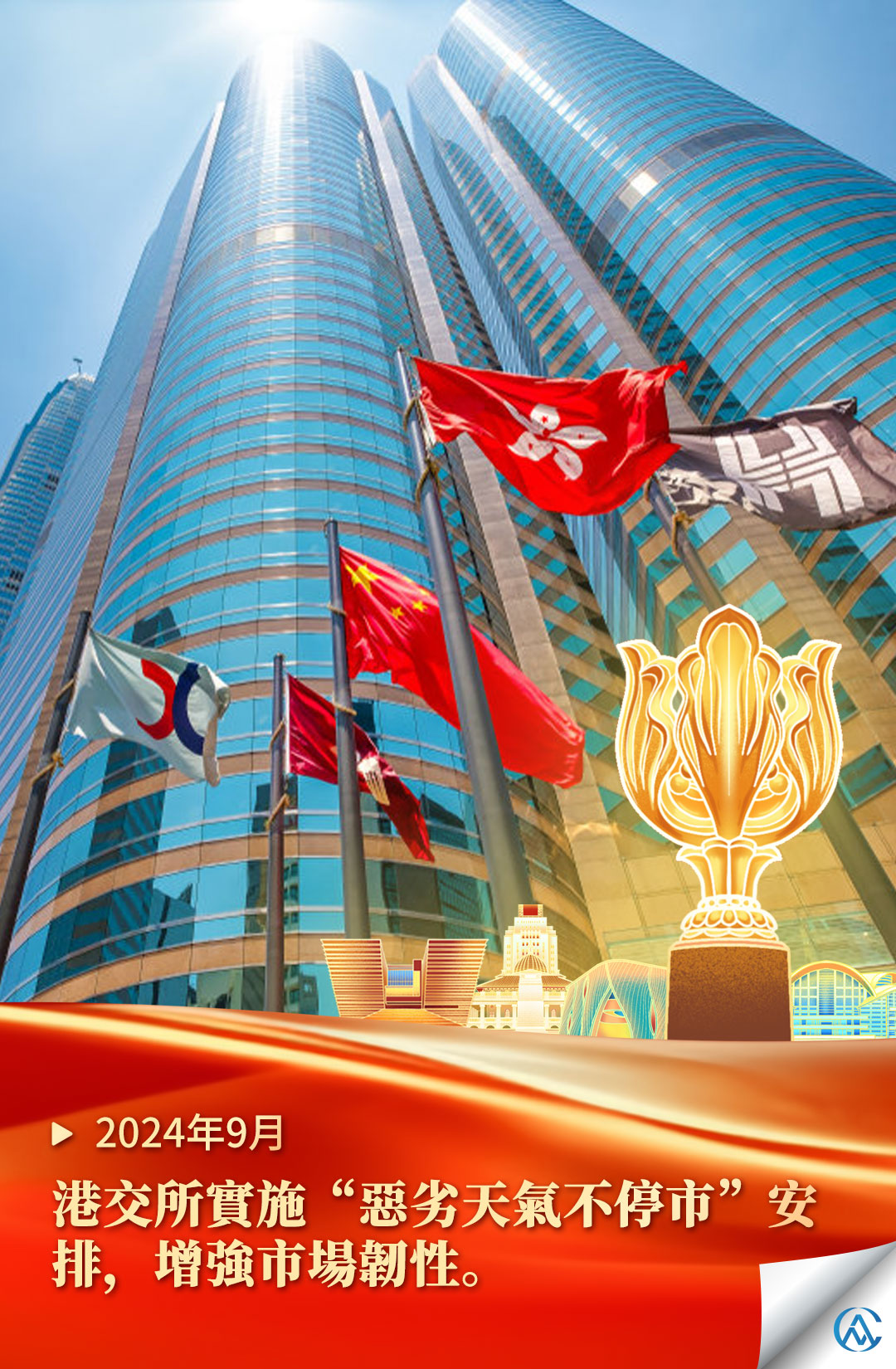 hk_c_10.jpg