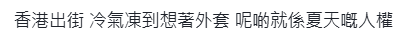 hk_c_1782954780201079381.png hk_c_image.png