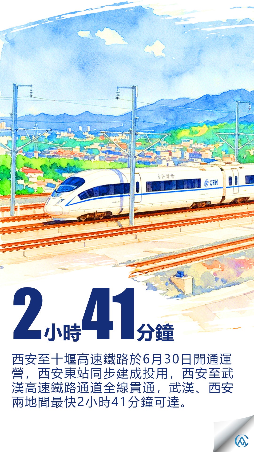 hk_c_1.png