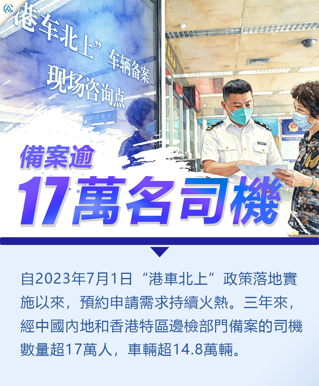 hk_c_1783049471036027231.png hk_c_22.png