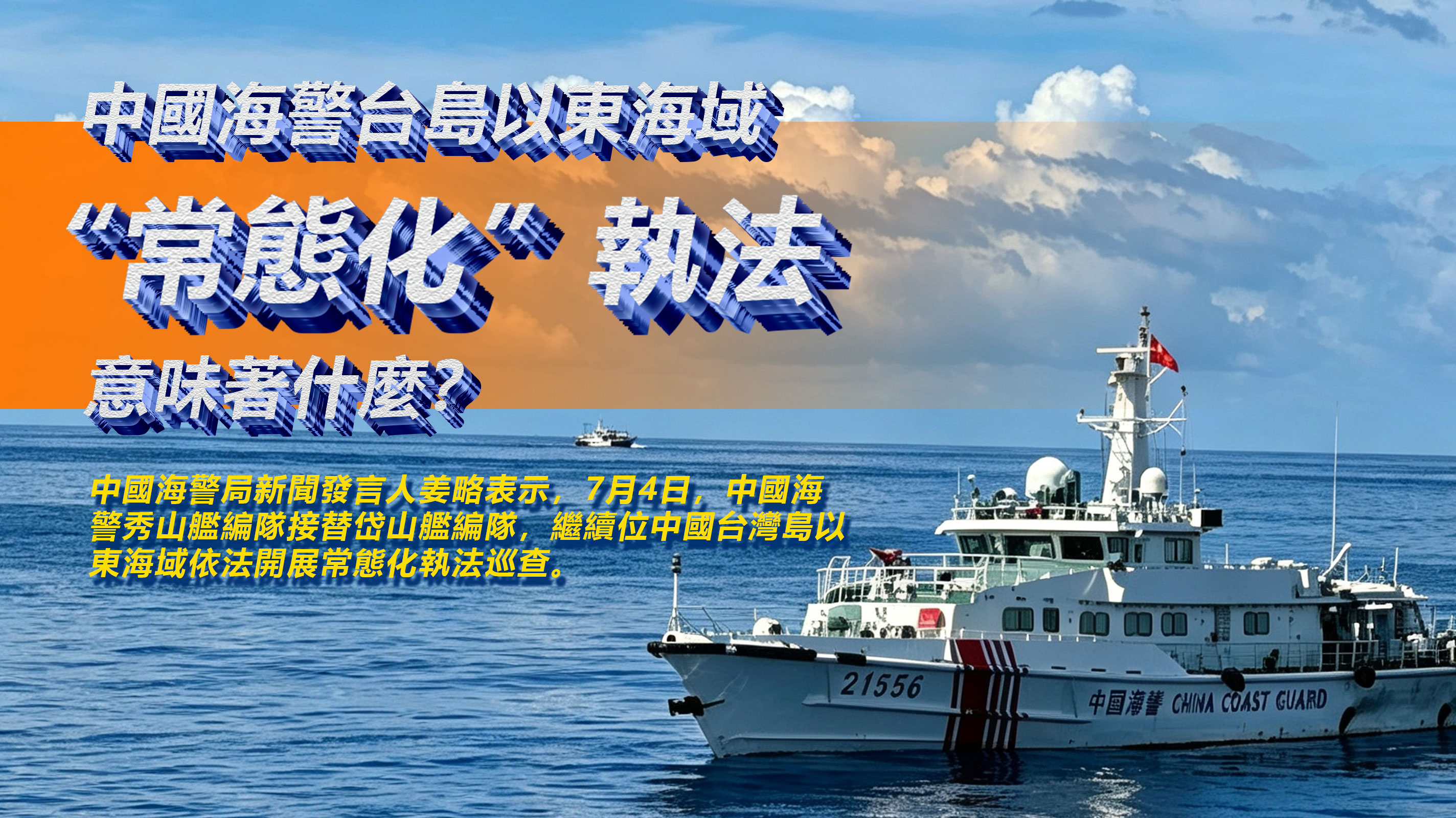 hk_c_1.jpg
