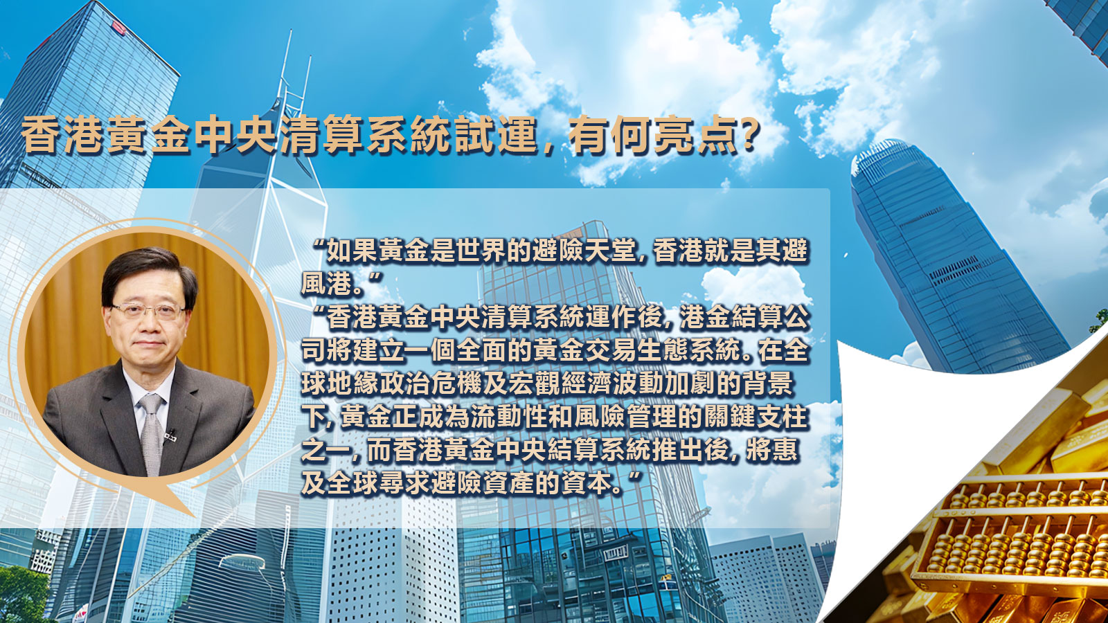 hk_c_111.jpg