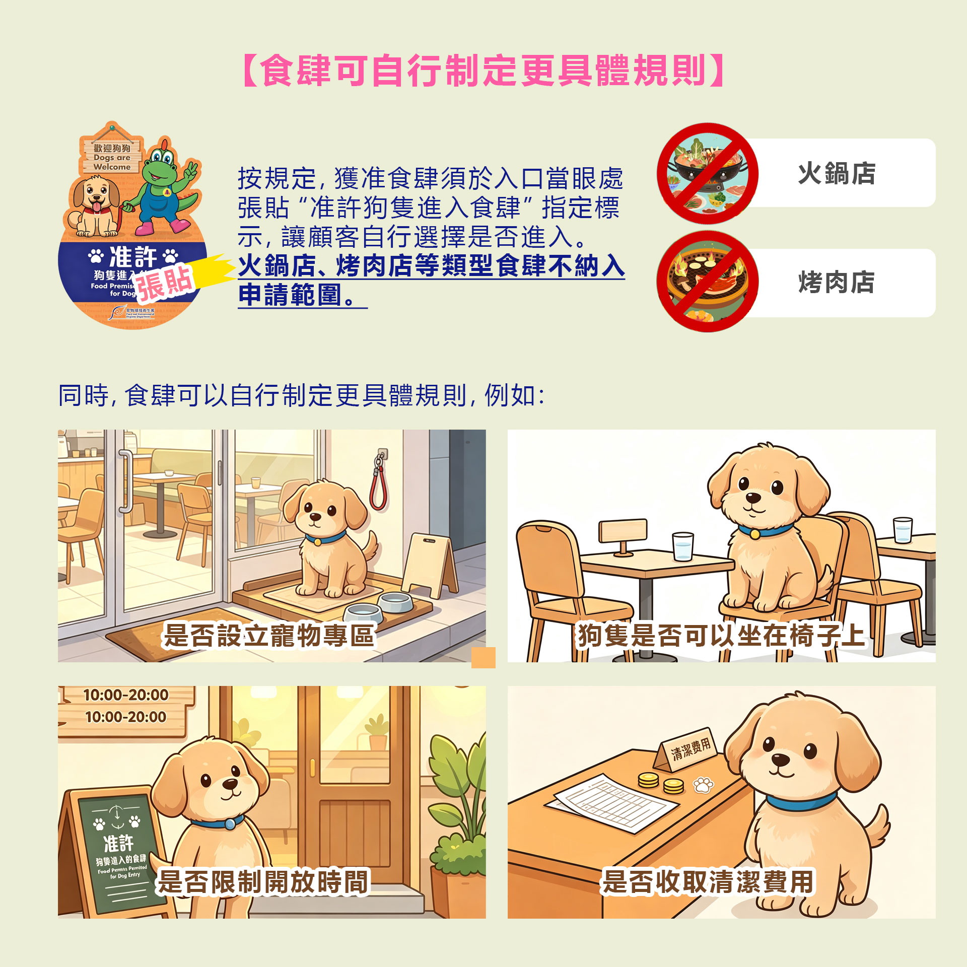hk_c_2.jpg