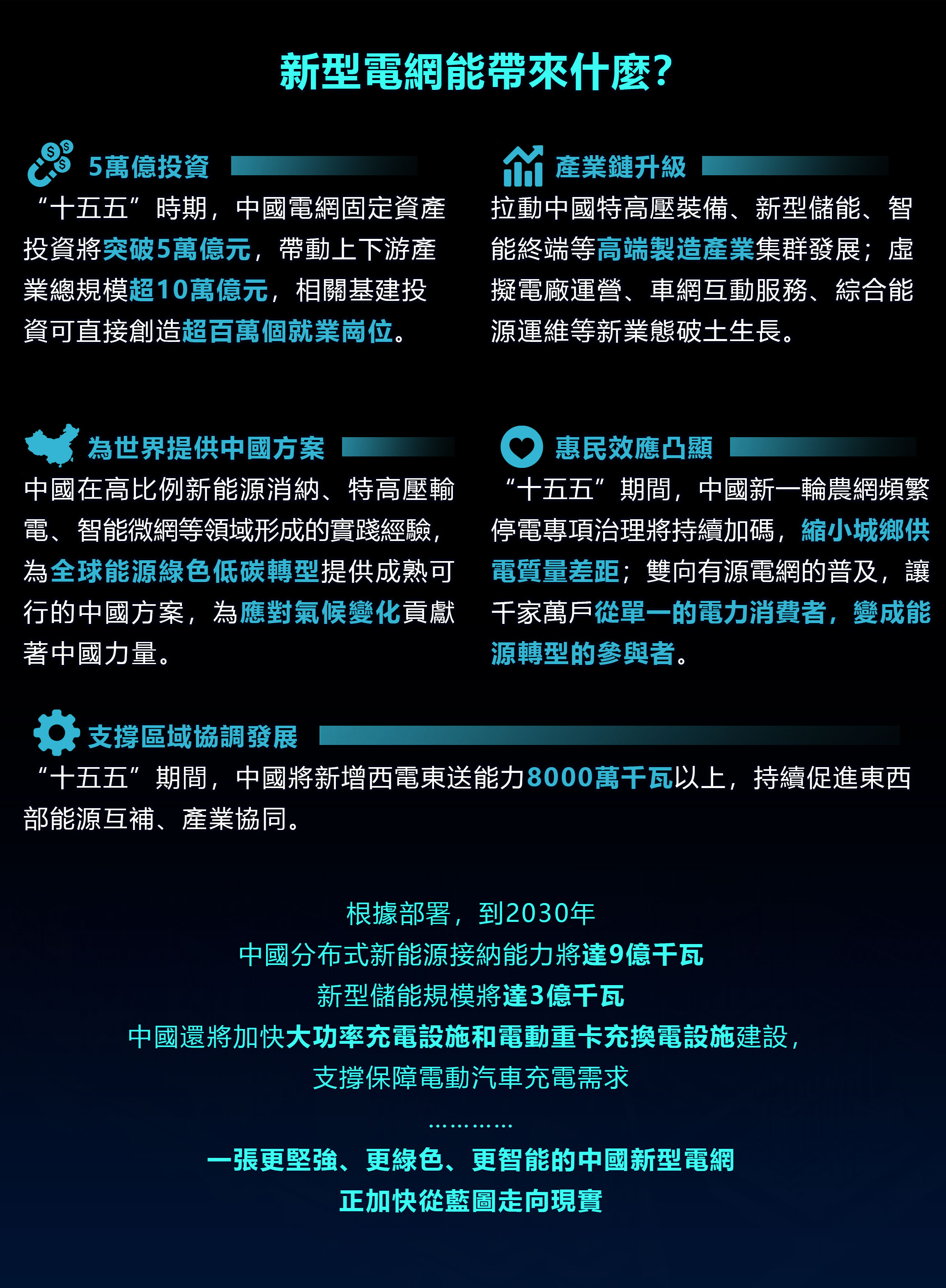 hk_c_6.jpg