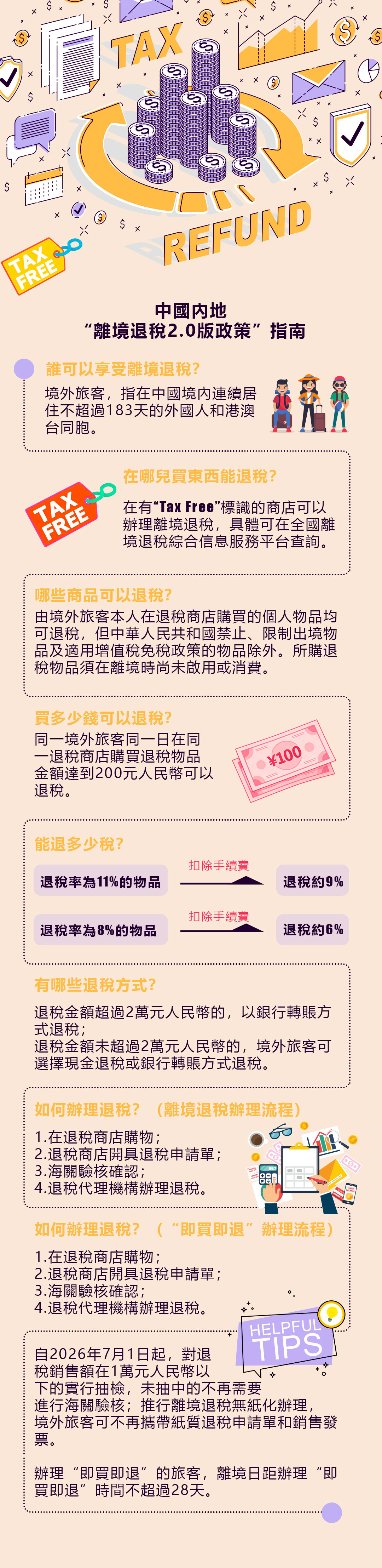 hk_c_0714-2-2.jpg