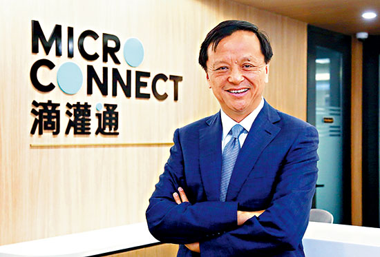 來港上市|小微企業融資平台滴灌通申請香港上市港交所前CEO李小加為創辦人之一