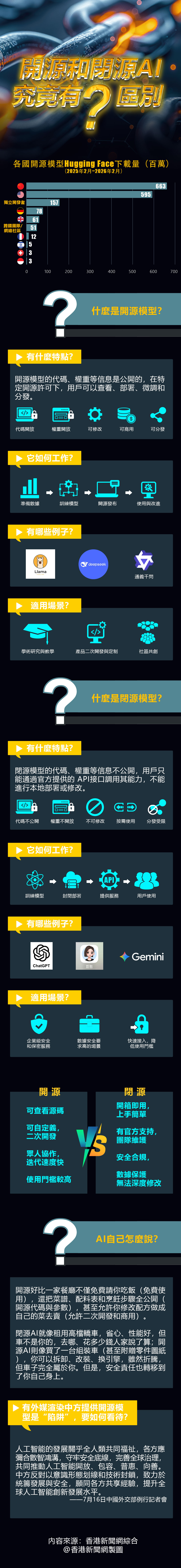 hk_c_0721-C.jpg