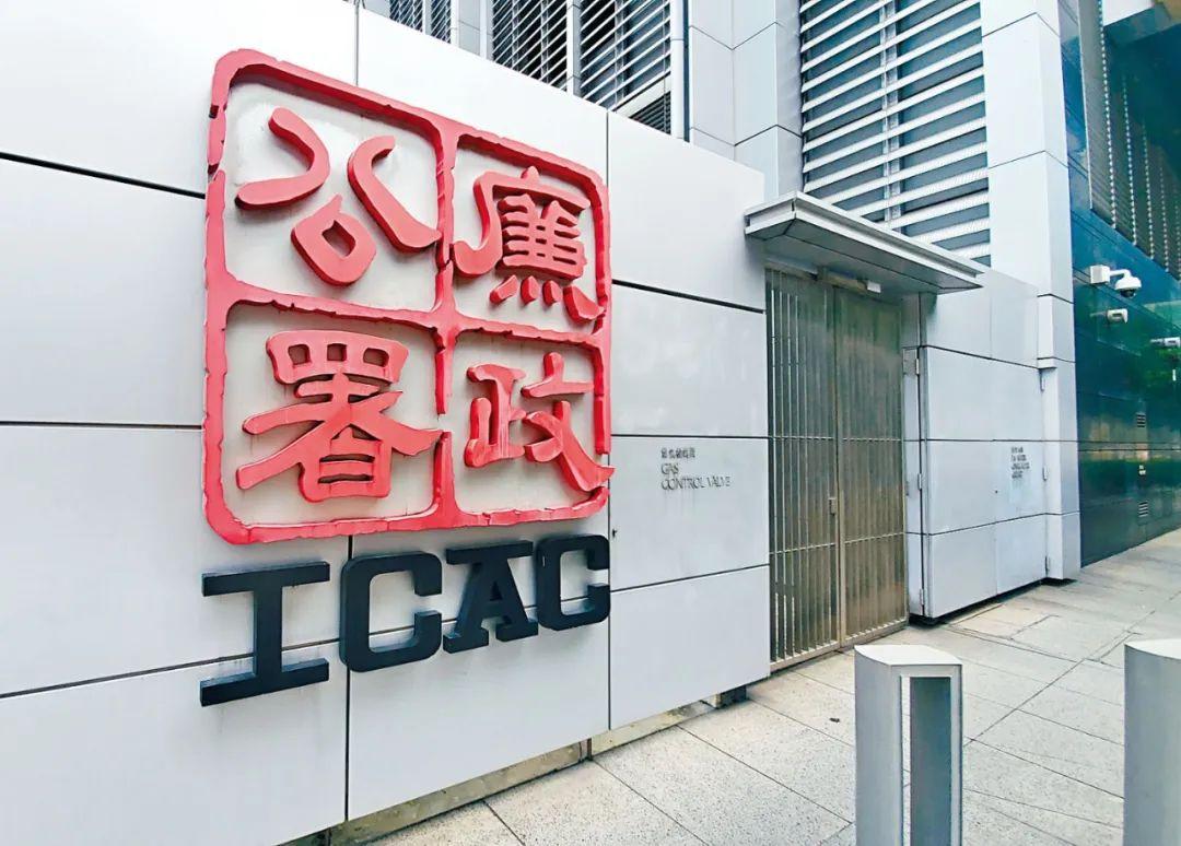 為什麼說廉署讓香港社會更美好? 國際反貪專家眼中的ICAC - 港聞- 點新聞