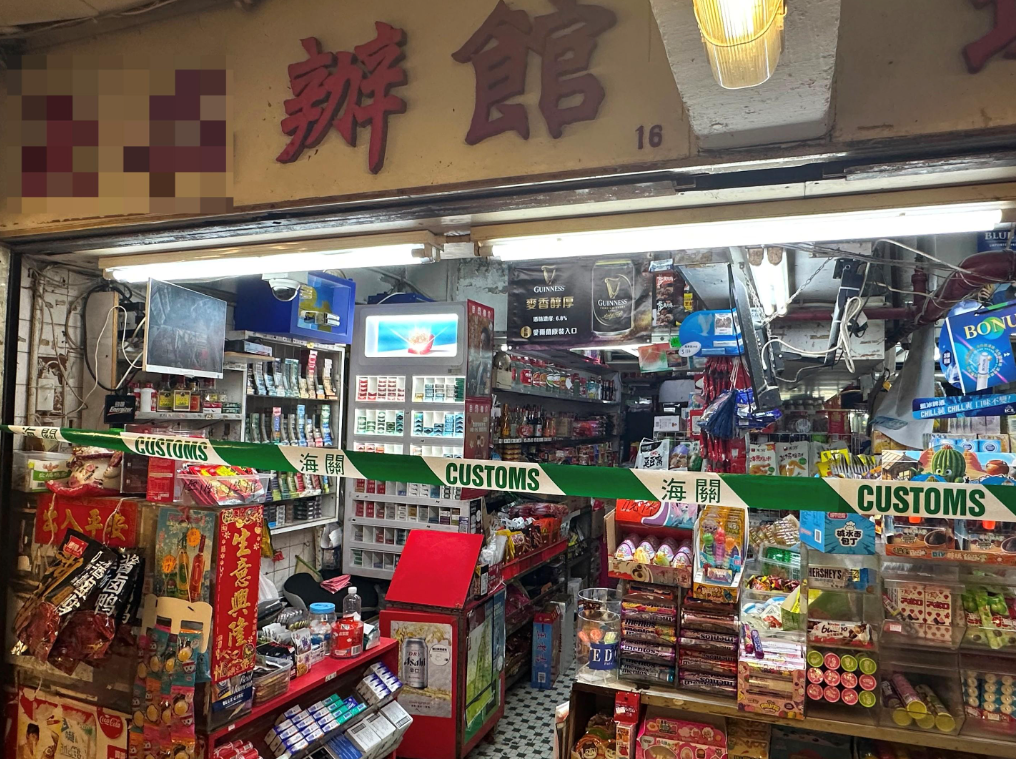 hk_c_1784722761999000941.png hk_c_image.png
