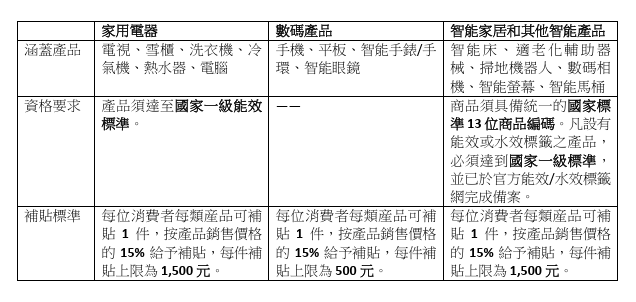 hk_c_1784797408981094780.png hk_c_image.png