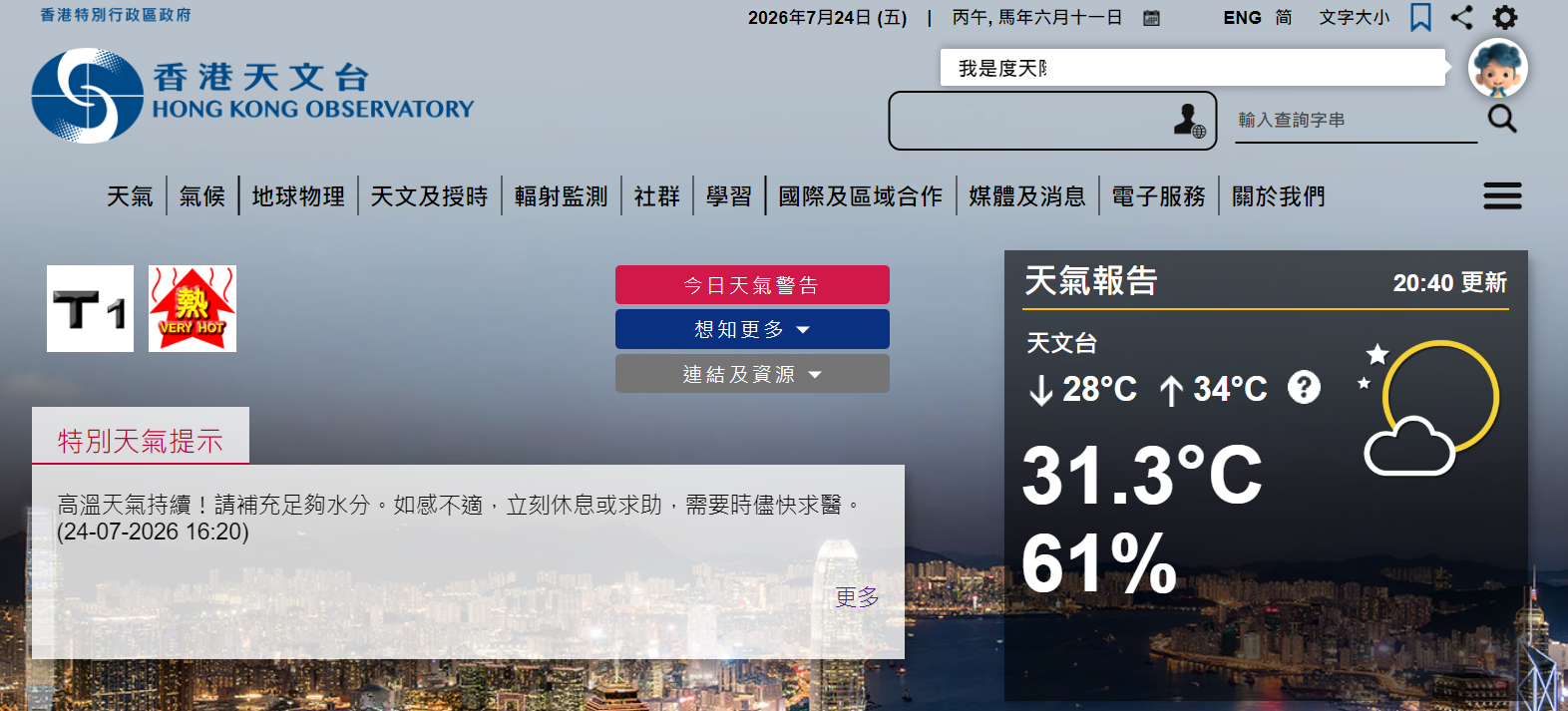 hk_c_1784897850862094020.png hk_c_image.png