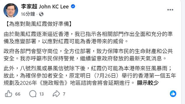 hk_c_1784978167642028315.png hk_c_image.png