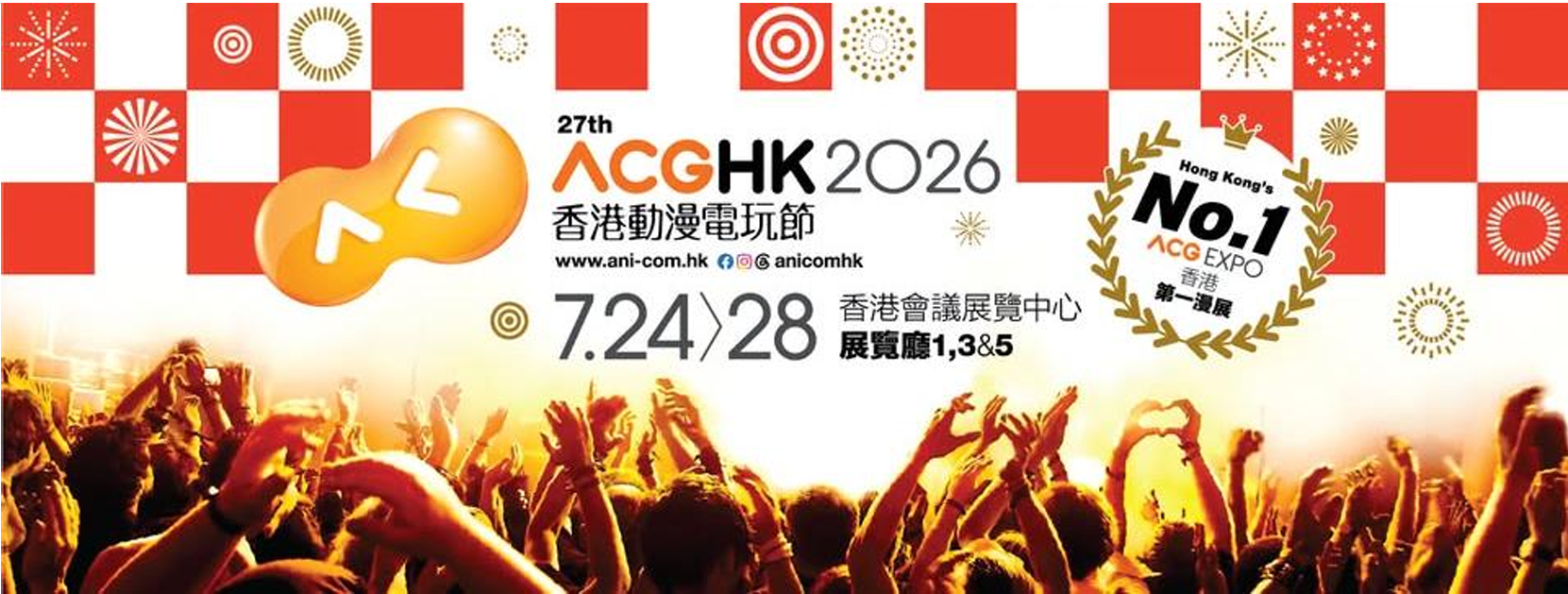 hk_c_image.png