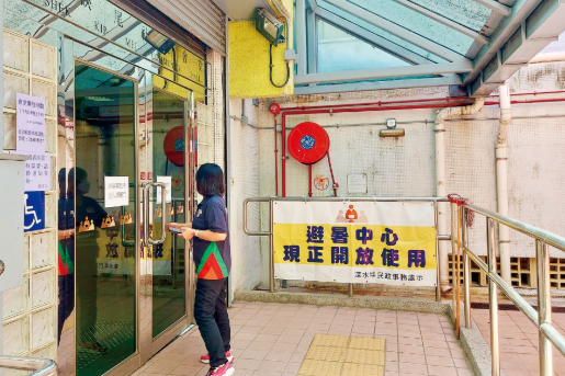 hk_c_image.png