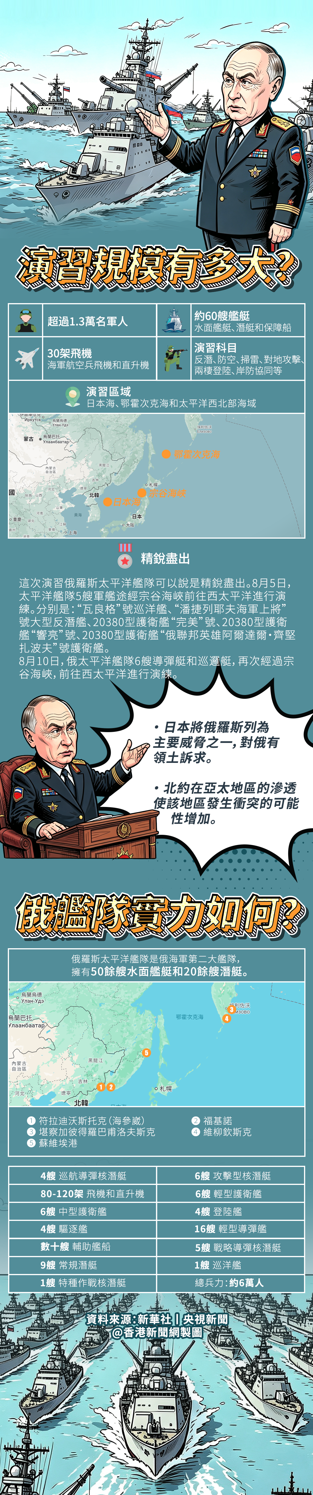 hk_c_20260817.png
