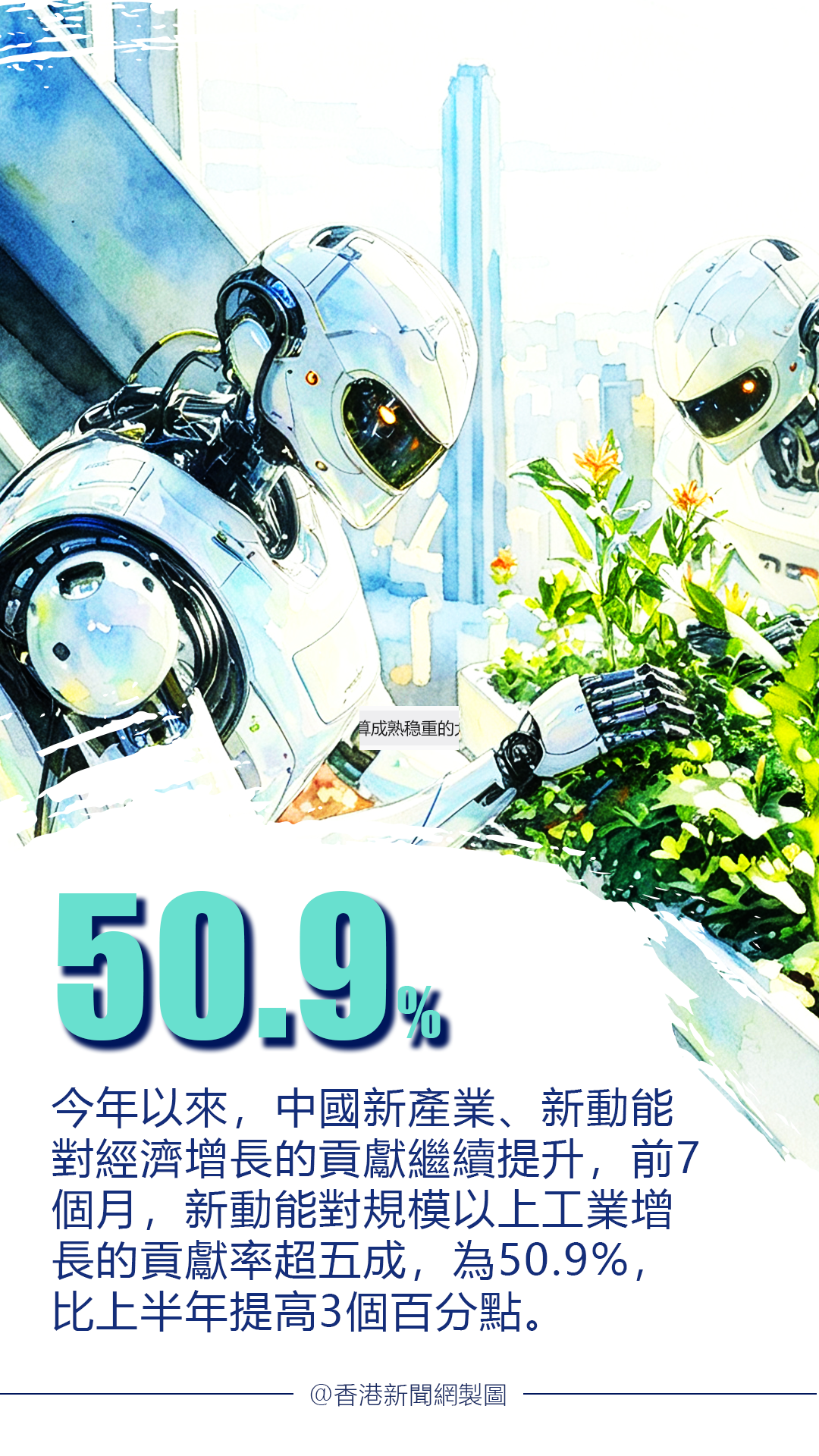 hk_c_22.png